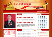 &#20248;&#20048;&#22253;